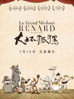 潮汐图书馆动画封面