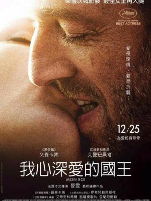 山河剑歌动画封面