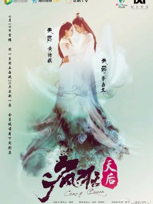 雷牙动画封面
