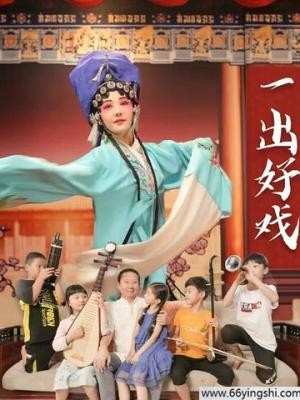齿轮之城动画封面