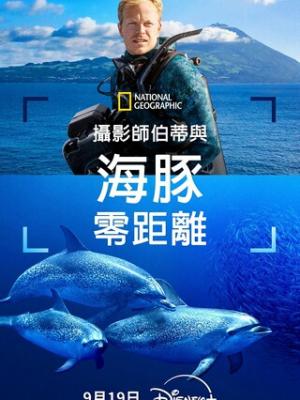 时计屋的约定动画封面